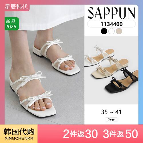 SAPPUN 蝴蝶结一字拖女夏外穿方跟百搭凉拖鞋法式风 星辰韩国代购