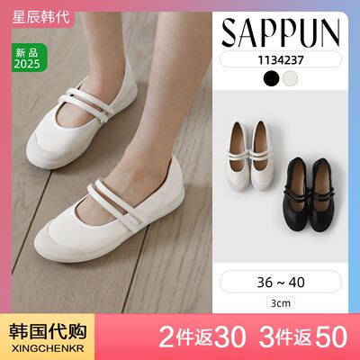SAPPUN 日常通勤百搭拼接双系带玛丽珍平底鞋运动鞋 星辰韩国代购