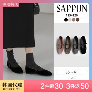 SAPPUN 柔软易穿脱 天鹅绒系带 浅口玛丽珍平底鞋 星辰韩国代购