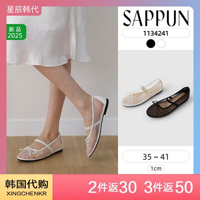 SAPPUN 柔软易穿网纱系带 蝴蝶结玛丽珍圆头平底鞋 星辰韩国代购