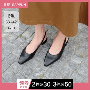 新款 小方头 通勤百搭 凉鞋 SAPPUN 包头后空平底鞋 星辰韩国代购