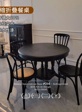 秋林木语508黑色法式复古可伸缩圆桌中古美式实木可折叠圆形餐桌