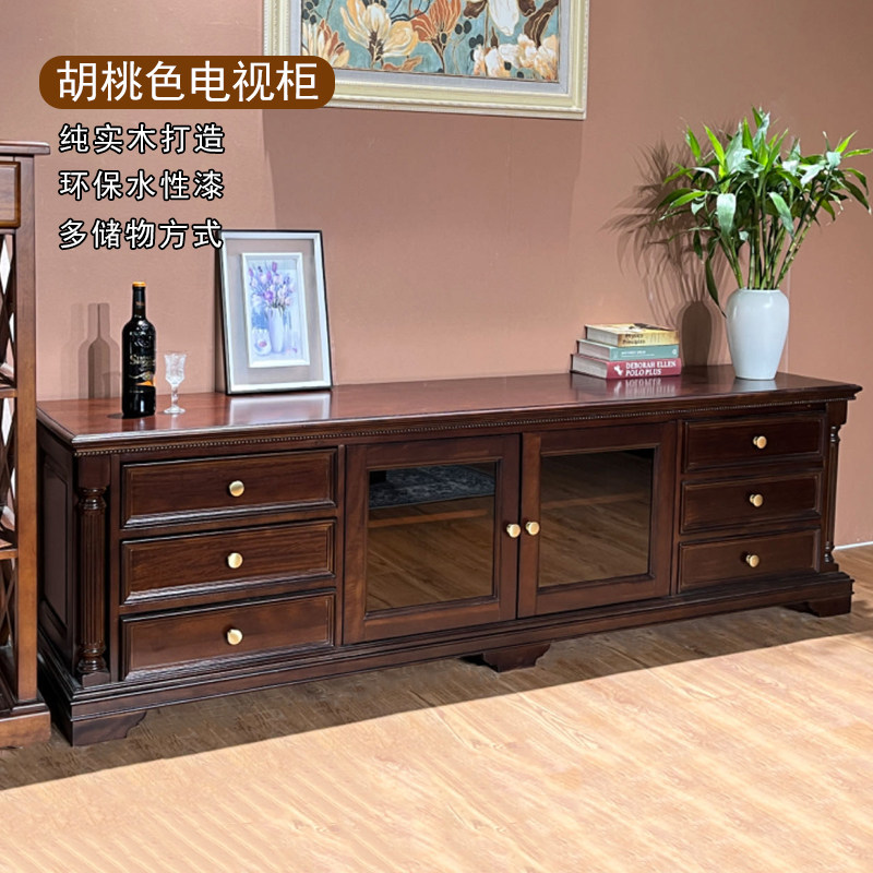 美式实木电视柜茶几组合纯实木复古家具美式乡村风