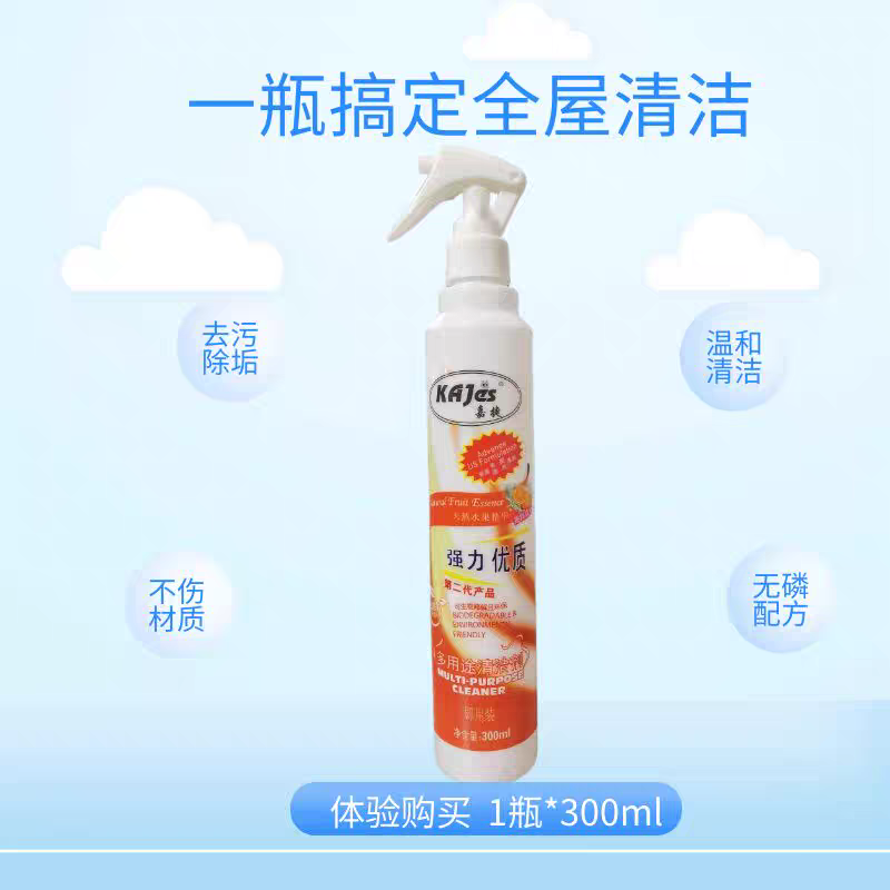油烟机皮具珠宝汽车清洁剂包邮