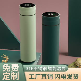 304不锈钢高档保温杯茶杯印logo开业活动商务礼品水杯子定制刻字