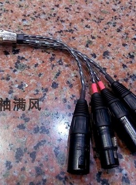 RME9632/AIO/babyface/9652等声卡辫子转接线hdspe aio pro音频