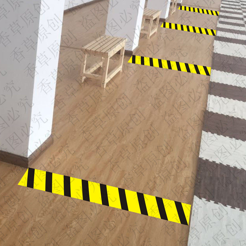 警戒隔离线黄色地贴一米线银行医院斑马线楼梯台阶站位保持距离