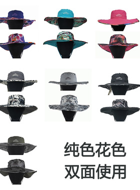 哈荻hatty户外大宽檐双面两用速干丛林帽软檐折叠超轻防紫外泼水
