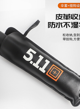 正品511全自动十二骨反向伞黑胶防晒大号皮套晴雨伞男士加厚加固