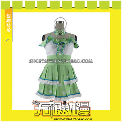 taobao agent LOVELIVE Songpu Guonan Missing Combat for a COS clothing game to customize free shipping