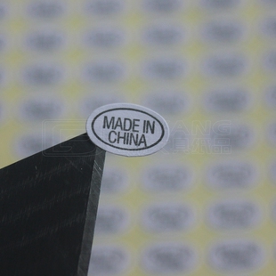 9*13mm 白色产地贴纸 中国制造 标签不干胶椭圆 MADE IN CHINA