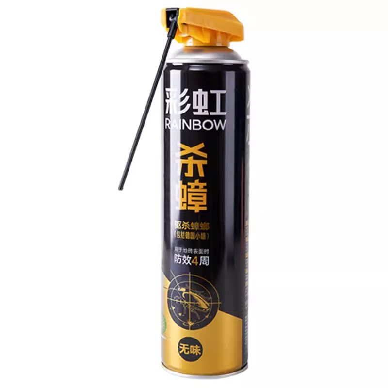 彩虹杀蟑气雾蟑螂杀虫剂灭害灵小强偷油婆药无味德国小蠊喷雾神器