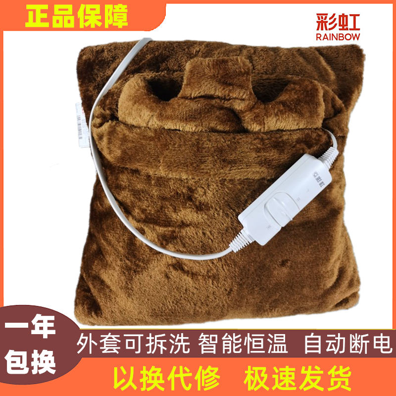 彩虹毛绒坐垫可拆洗神器暖脚宝