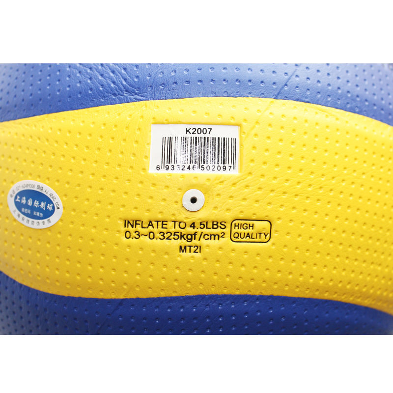 Ballon de volley-ball - Ref 2008495 Image 5