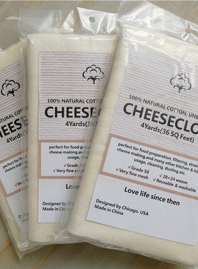 CHEESECLOTH 出口同款原色纯棉奶酪布芝士纱布厂家直发GRADE 50