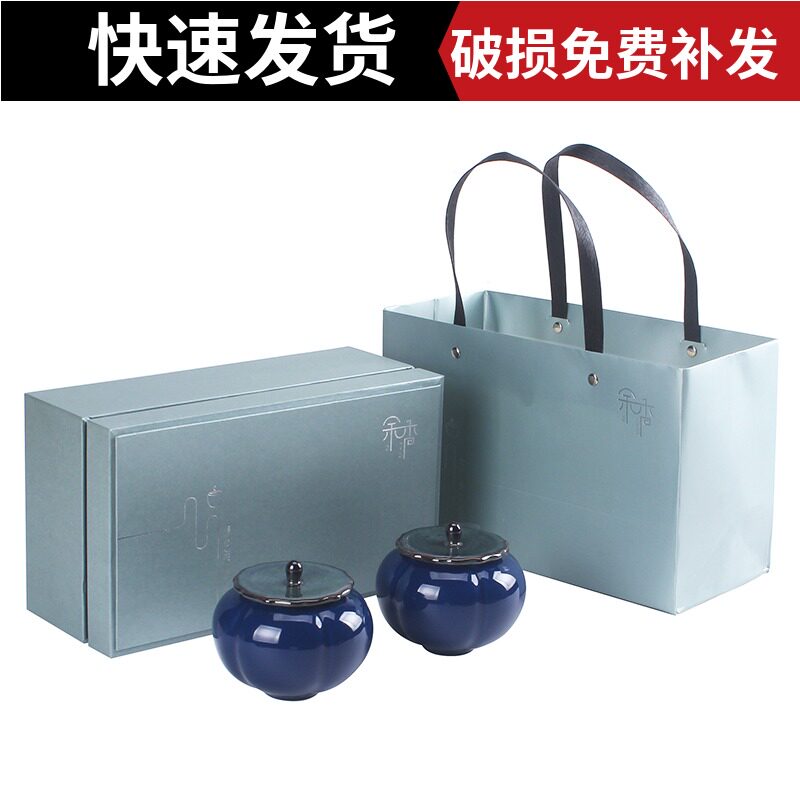迷你陶瓷茶叶罐密封空盒装茶叶碎银子西湖龙井毛尖茶叶包装空礼盒怎么样,好用不?