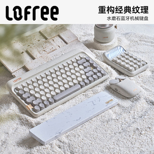 Lofree洛斐水磨石无线蓝牙机械键盘三模热插拔女生办公电脑84键