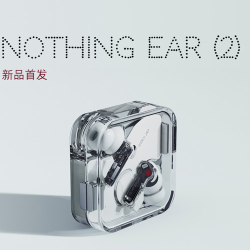 NothingEar系列真无线蓝牙耳机