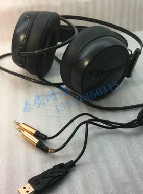 disiko迪斯科 X11 头戴式耳机 网吧震动发光 USB电竟游戏带麦吃鸡