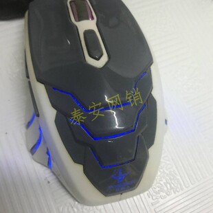 慧海WEIFI海神 战车P3/P12 鱼尾兽电竟背光游戏鼠标5键变速波塞冬