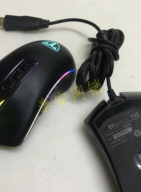 ET/T12绝地求生游戏6键鼠标英雄联盟LOL吃鸡电竞有线鼠标RGB背光