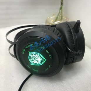 今盾M02 电脑竞技耳机内置7.1声道网吧耳机 M15专业游戏炫光头戴式