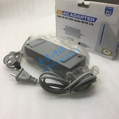 任天堂WII 12V3.7A电源适配器RVL-002(UKV) 游戏机专用电源 双线
