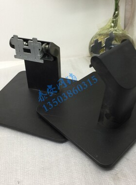 DELL显示器底座E1715s/1914HC/E2014HC/E2214HB/IN1930/2030/1912