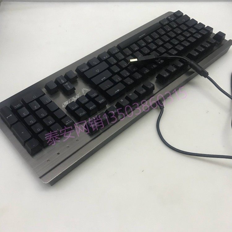 nopoos kb-869/kb870纳普斯魔腾网吧游戏机械键盘光轴/青轴混彩