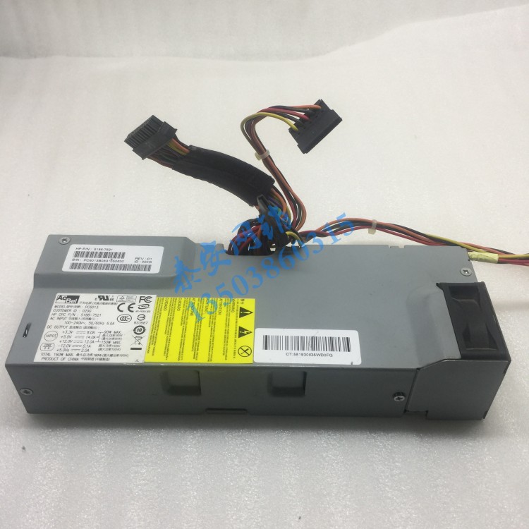 HP迷你小机箱电源P/N:5188-7521 DPS-160 PC6012 pc6013小24P接口