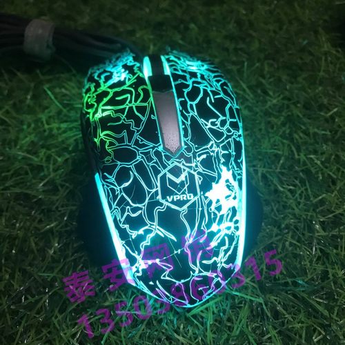 雷柏 V20/V20S v21有线游戏宏设置 电竞鼠标 LOL dota 吃鸡 设计