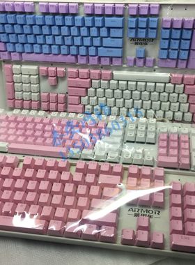 e元素青轴机械网吧网咖有线键盘