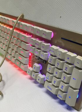 背光机械手感游戏悬浮键盘