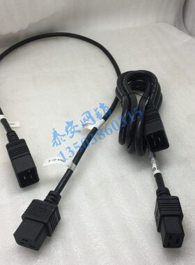 VOLEX C19转C20 16A pdu4-B1-8电源线三孔纯铜UPS电源延长线3*1.5