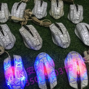 游戏G75鼠标X7力胜森松尼Q50C磁动力蝙蝠骑士慧海国宇X81新贵Q81