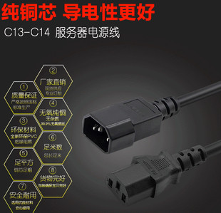 701A 705 E101849 CHING 250V E88446 15A电源延长线 CHENG