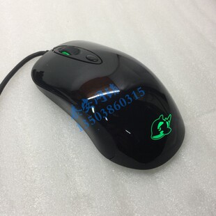 网鱼网咖yMouse 2.0L激光鼠标网咖版-3050黑色鲸鱼左右手专业电竞