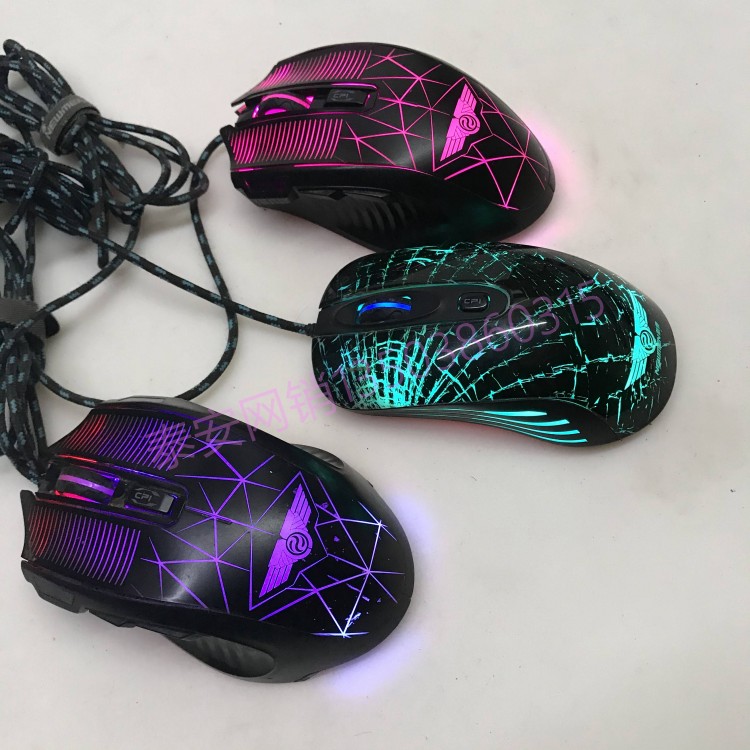 GX1游戏猎鲨豹7000鼠标