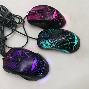 猎鲨豹7000升级版 CF电竞技游戏鼠标 7色呼吸灯loL 新贵GX1炫光版