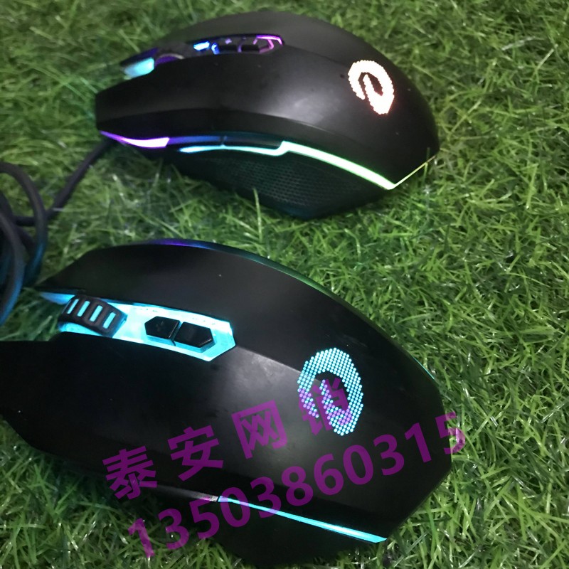 达尔优牧马人6000DPI三代游戏鼠标CM635RGB 吃鸡LOL DM2011电竞版