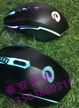 达尔优牧马人6000DPI三代游戏鼠标CM635RGB 吃鸡LOL DM2011电竞版