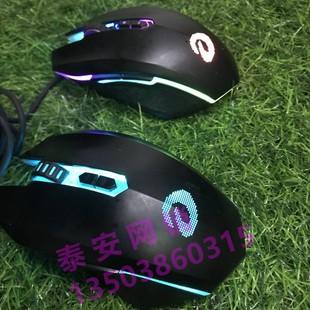 达尔优牧马人6000DPI三代游戏鼠标CM635RGB 吃鸡LOL DM2011电竞版