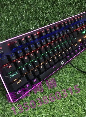 虹龙K850 极光轴 单色彩虹跑马灯全插拔轴圈灯RGB金属面板104样品