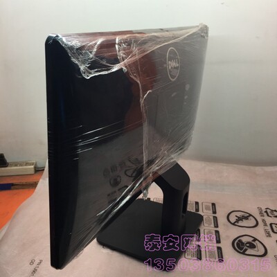 Dell/戴尔 E2214HV 21.5寸 MVA广视角 显示器底座s2240tb 触摸屏