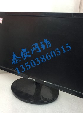 优冠 viewg LED显示器 A2256 A221S17 驱动板 电源板 底座 外壳