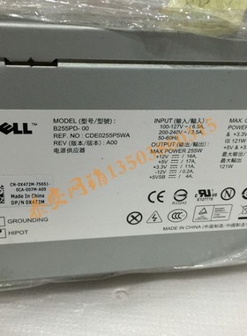 戴尔dell 360 330 380 760MT电源 B255PD-00 x472m CDE0255P5WA