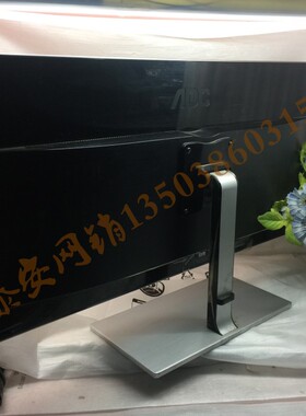 AOC Q3477FQ 34寸21:9 HDMI DP高清2K电脑显示器 AH-IPS超宽2K屏