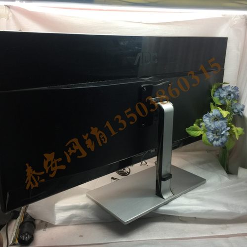 AOC Q3477FQ 34寸21:9 HDMI DP高清2K电脑显示器 AH-IPS超宽2K屏