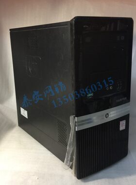 HP惠普PRO 3085MT主机 机箱 电源506523-001主板x260 2G 500G整机
