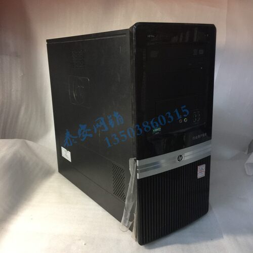 HP惠普PRO 3085MT主机 机箱 电源506523-001主板x260 2G 500G整机